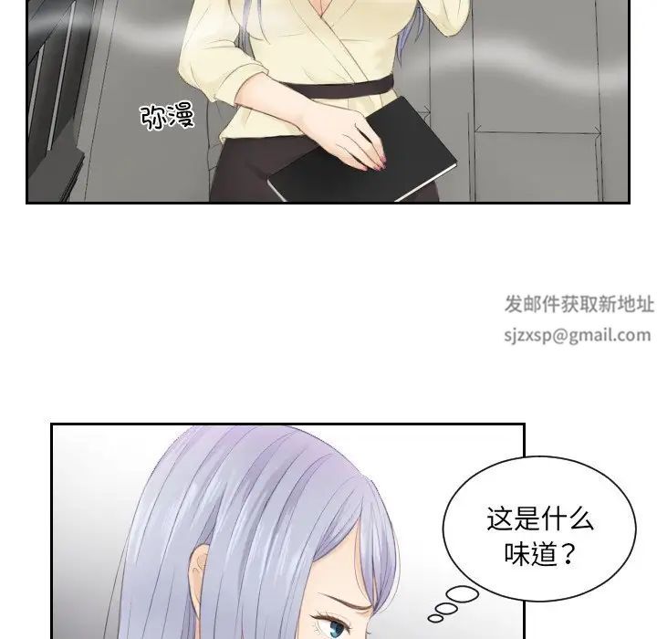 排忧大师第13话