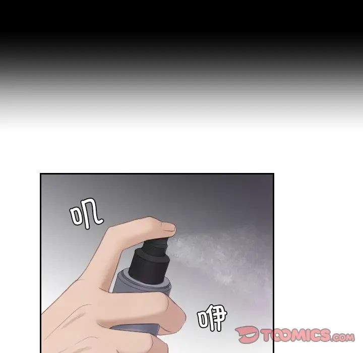 排忧大师第13话