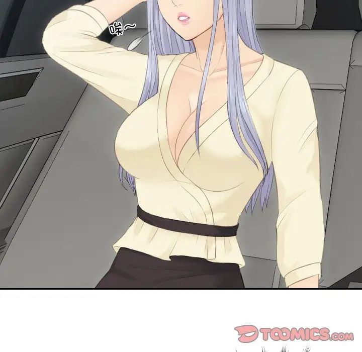 排忧大师第13话