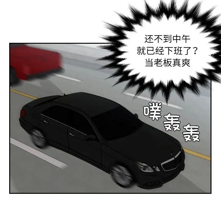 排忧大师第13話