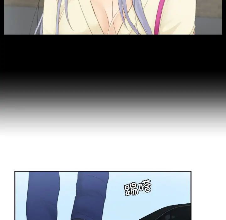 排忧大师第13话