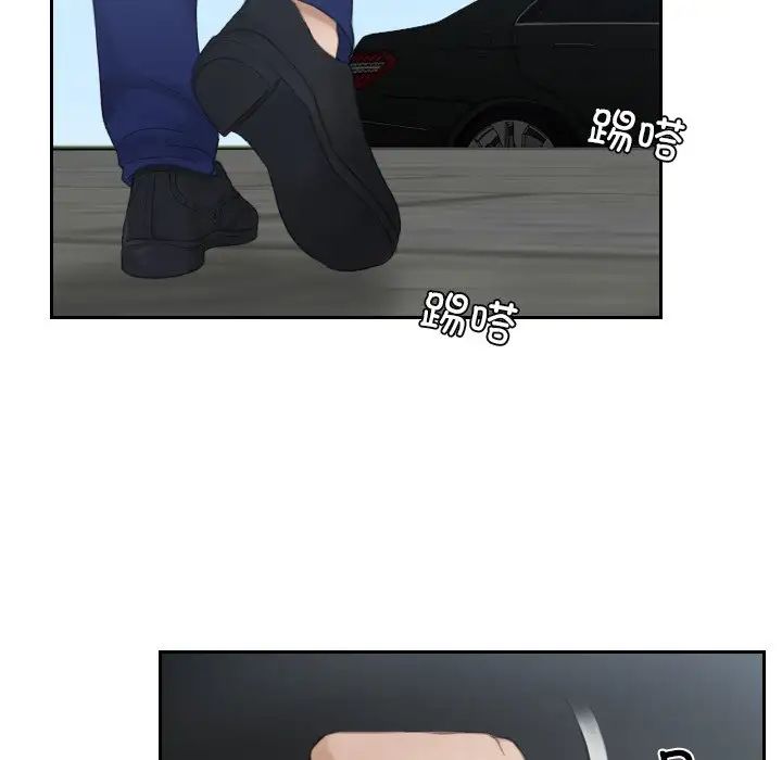 排忧大师第13话