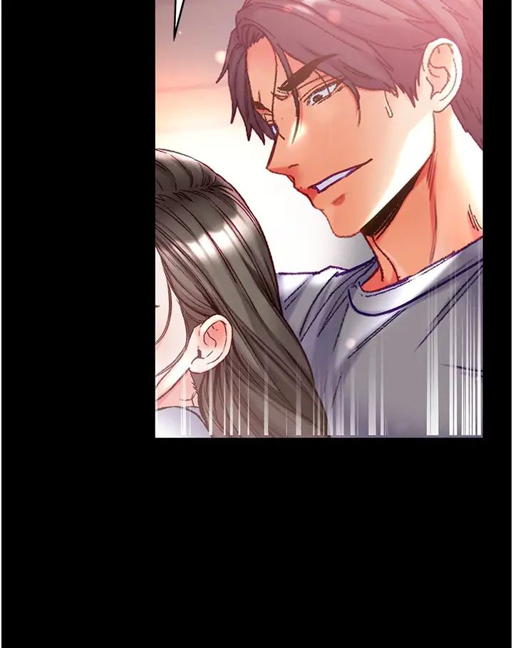 第一大弟子第56话-车震初体验