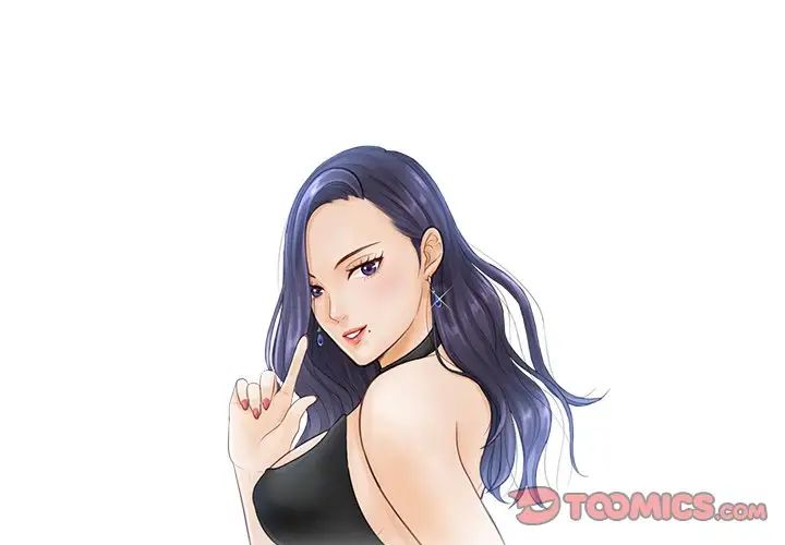 排忧大师第14話