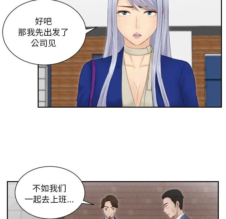排忧大师第14话