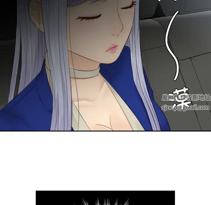 排忧大师第14话