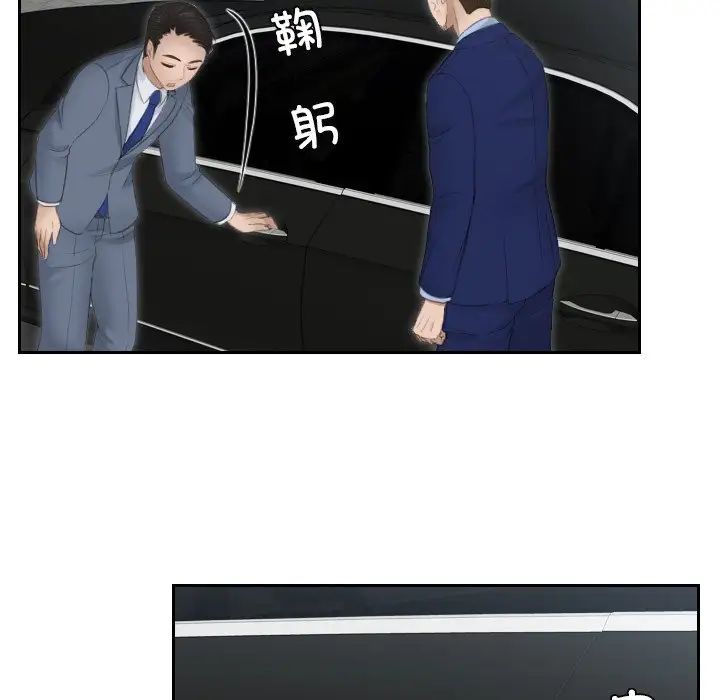 排忧大师第14話