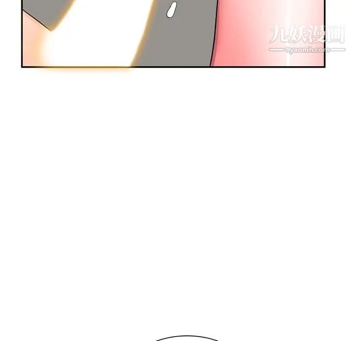 家教老师不教课第19话