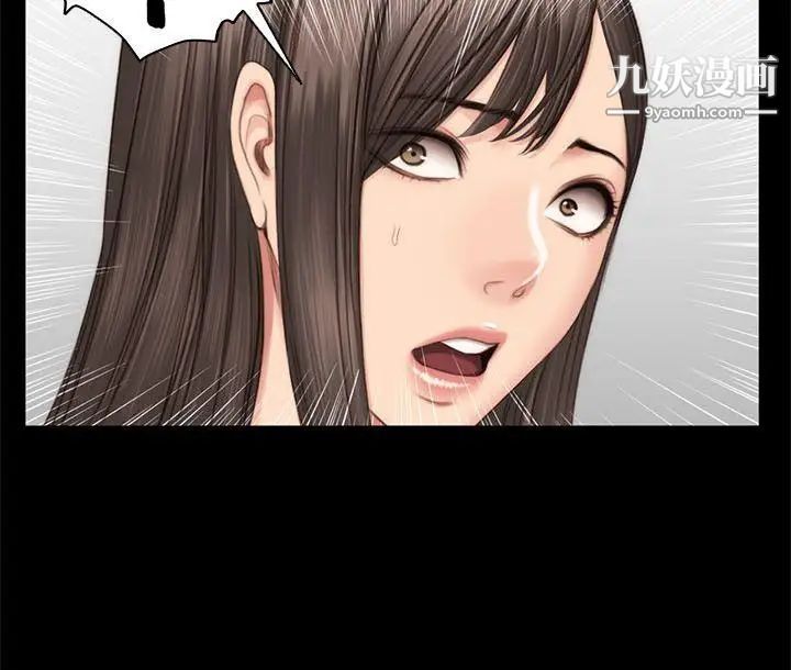 製作人:练习生第47话-组长的秘密交易