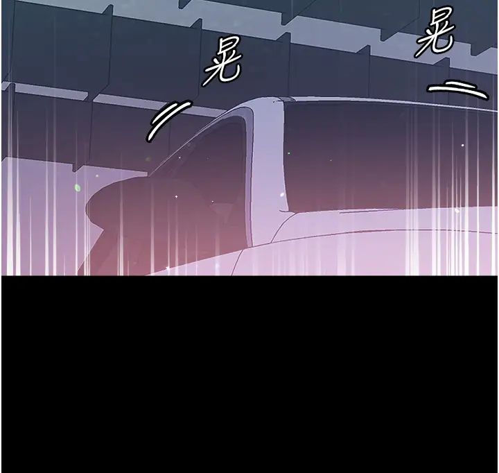 第一大弟子第57話-被折磨到不省人事!