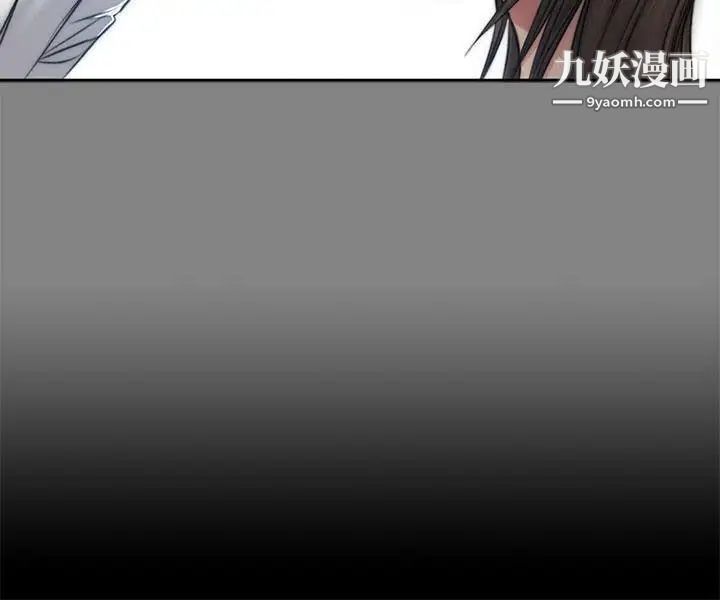 製作人:練習生第47話-組長的秘密交易