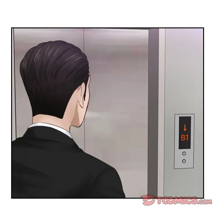 排忧大师第15话