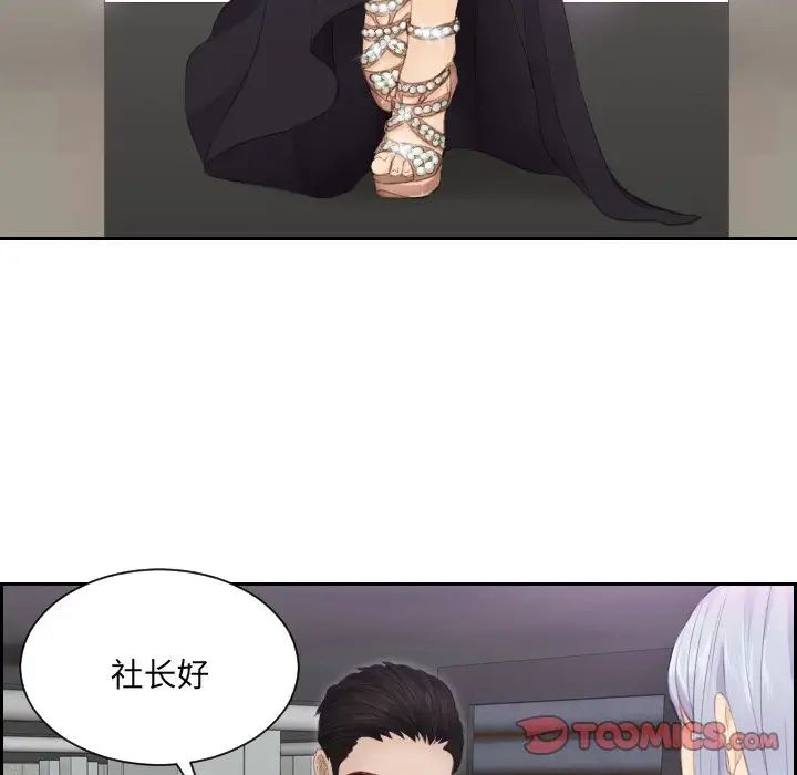 排忧大师第15话