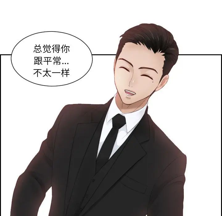 排忧大师第15话