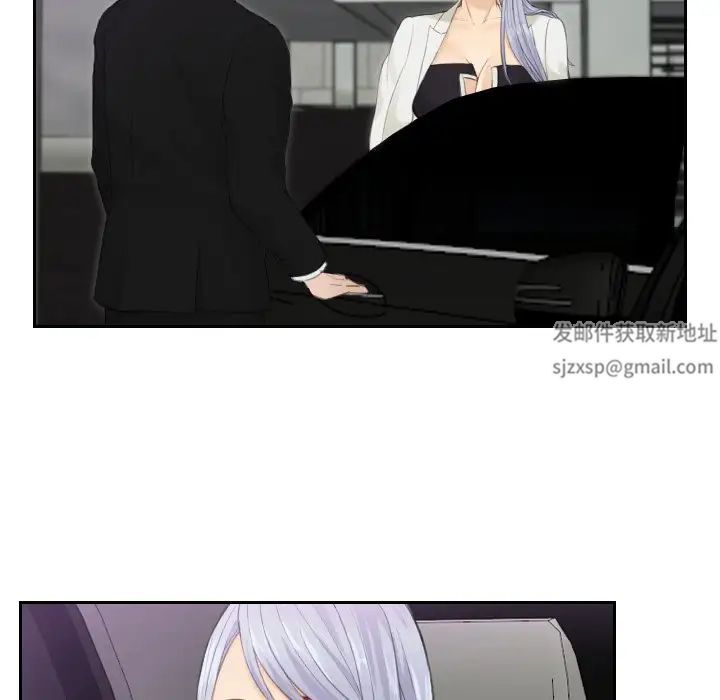 排忧大师第15话