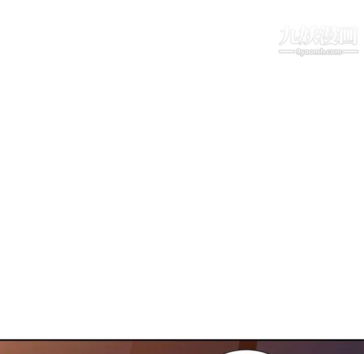 家教老师不教课第19话