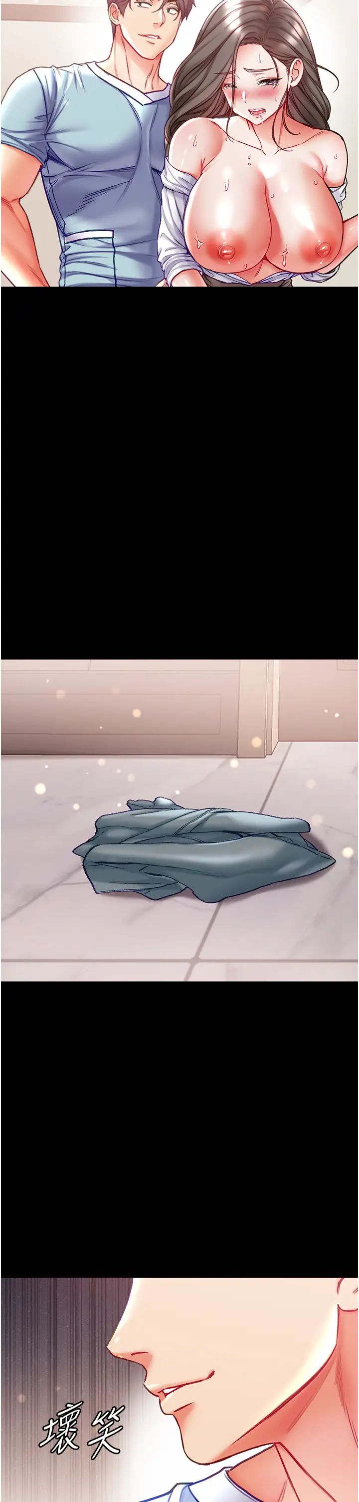 第一大弟子第58話-在更衣室裡激戰