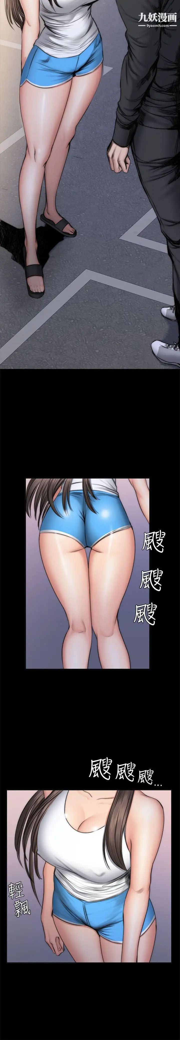 製作人:练习生第49话-性招待用偶像