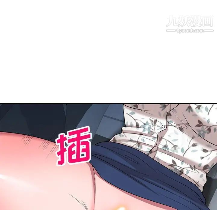 家教老师不教课第20话