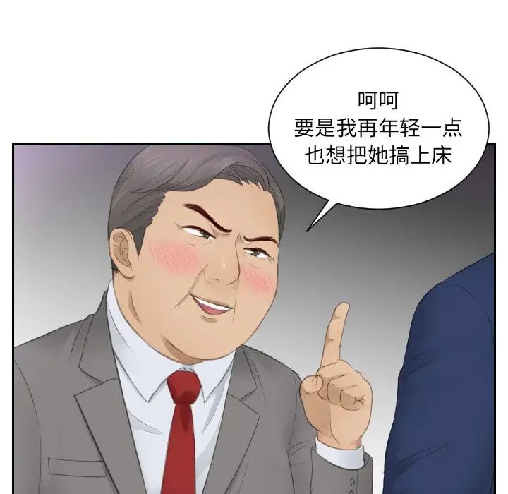 排忧大师第15话