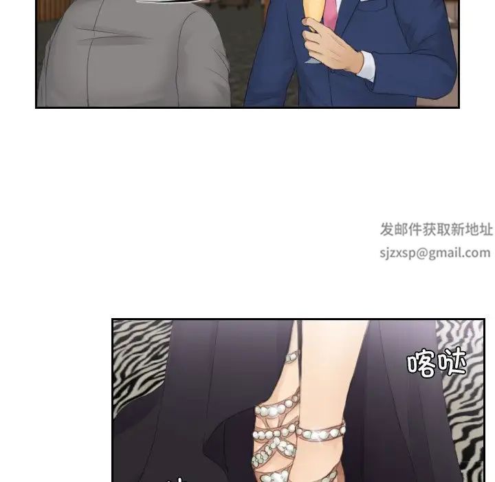 排忧大师第15话