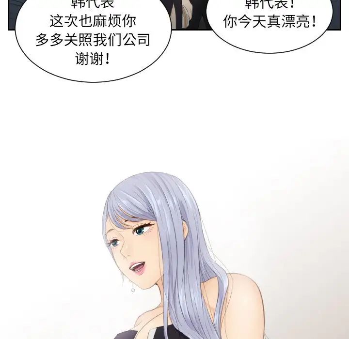 排忧大师第15话