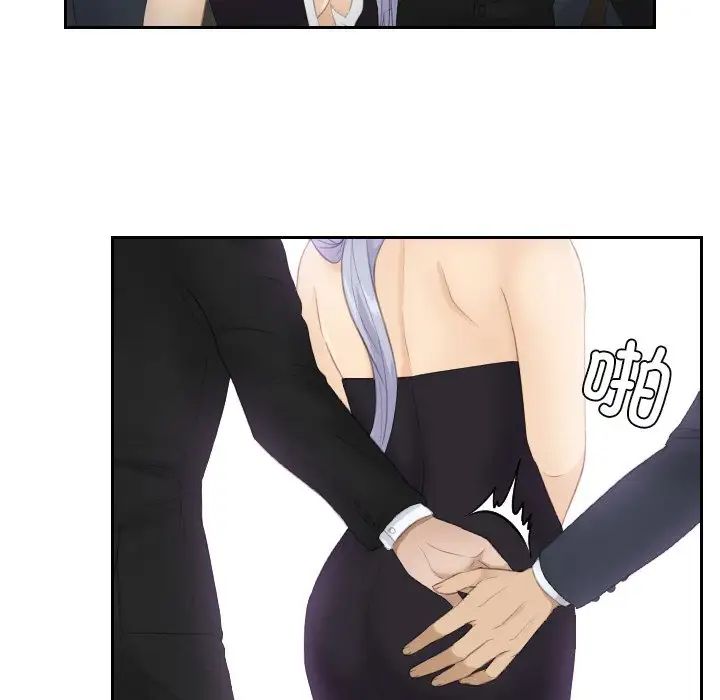 排忧大师第15话