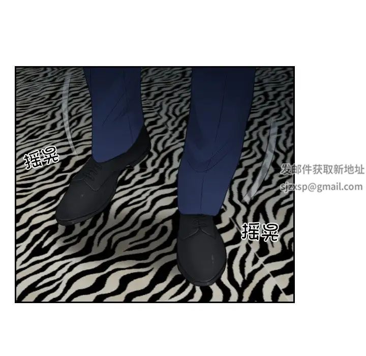 排忧大师第15话