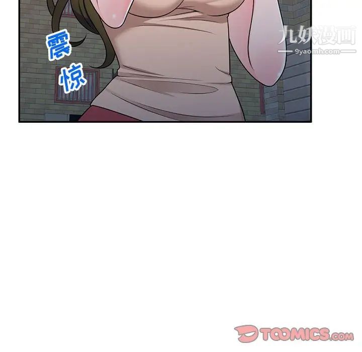 家教老师不教课第20话