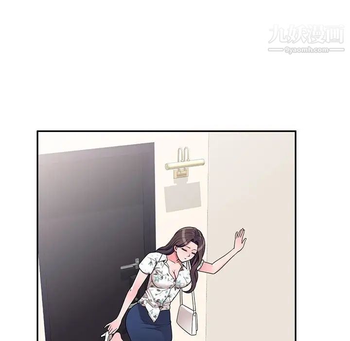 家教老师不教课第20话