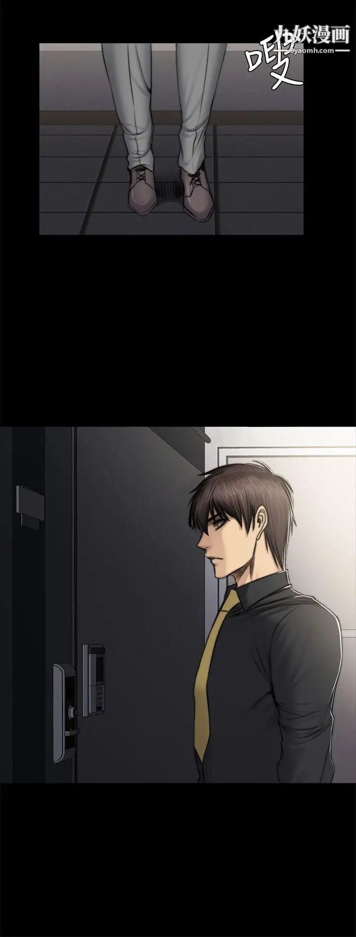 製作人:练习生第51话-饿狼扑虎