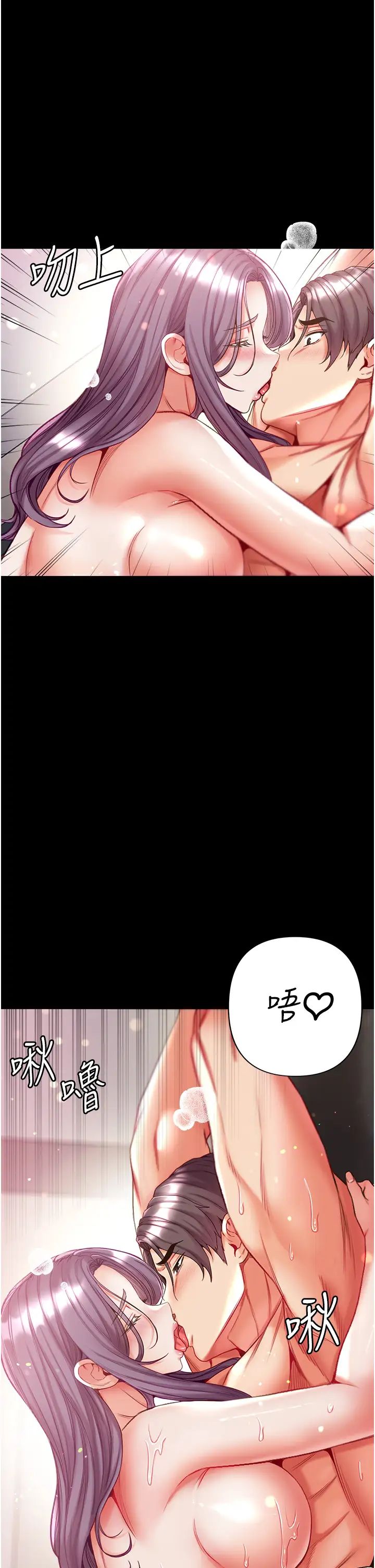 第一大弟子第60话-换我欺负你瞭♥