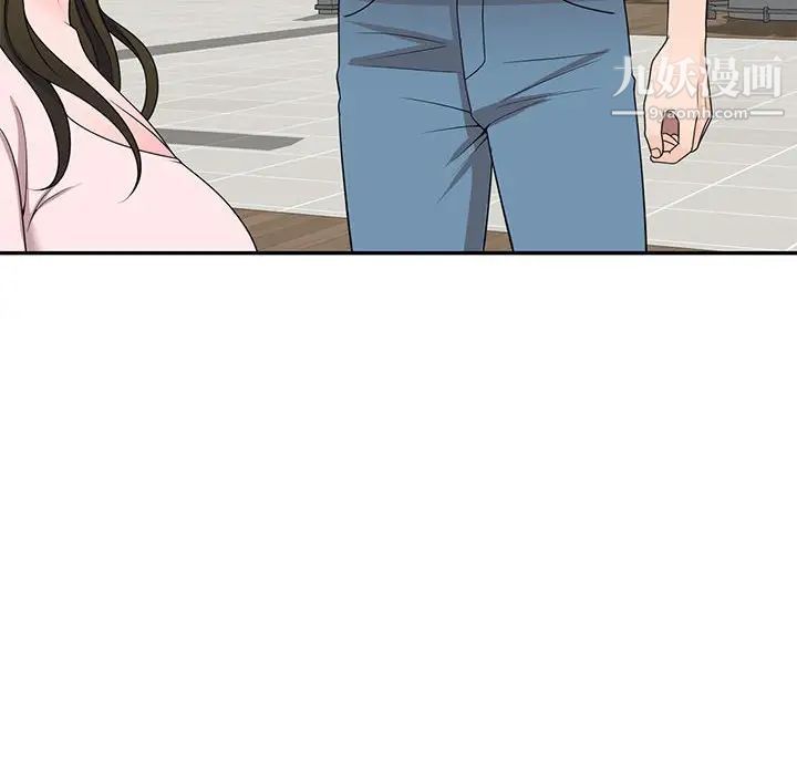 家教老师不教课第20话