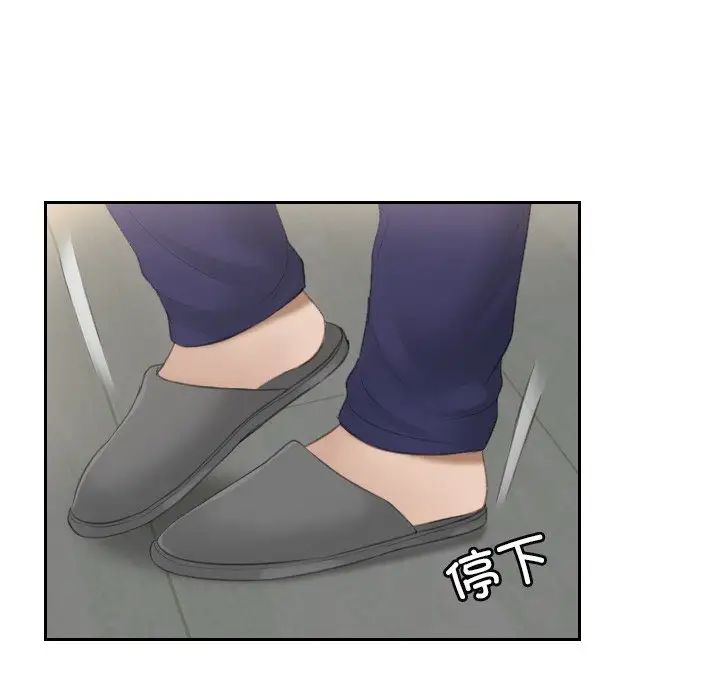 排忧大师第16話