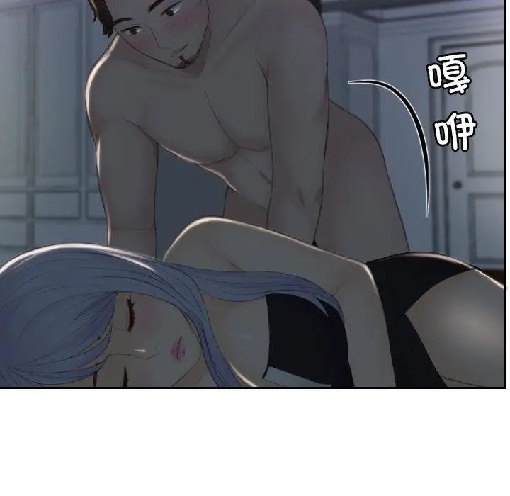排忧大师第16话