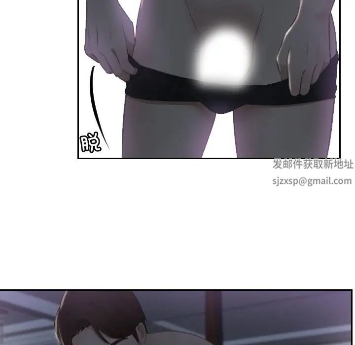 排忧大师第16话