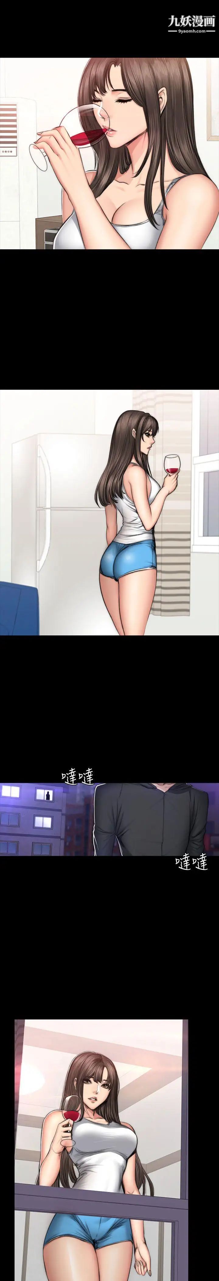 製作人:练习生第52话-孝珠的真面目