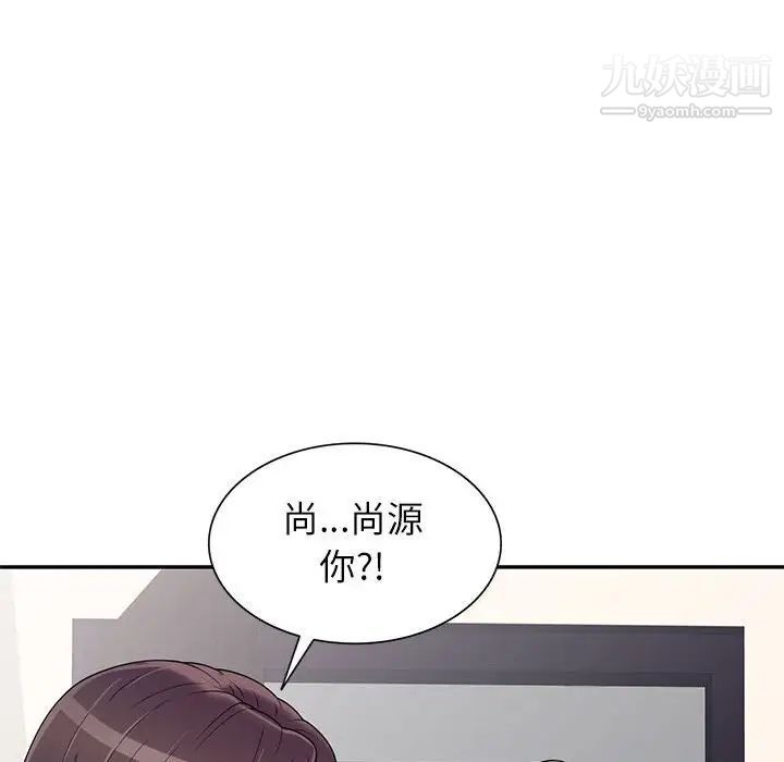 家教老师不教课第20话