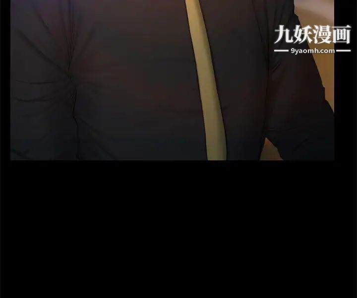 製作人:练习生第52话-孝珠的真面目