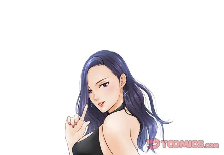 排忧大师第17话