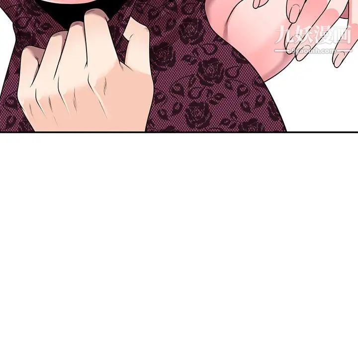 家教老师不教课第21话