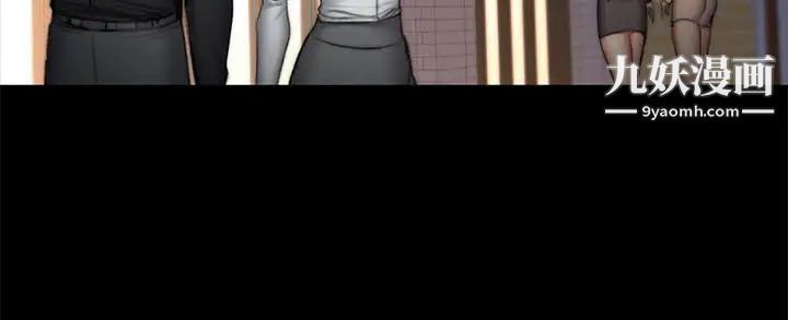 製作人:练习生第53话-江夏天亲姐姐的性招待事件