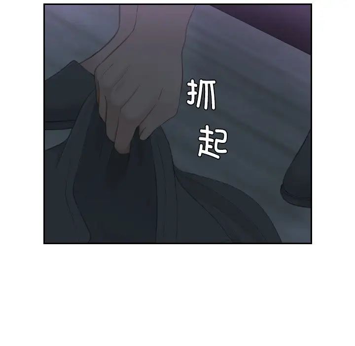 排忧大师第17话