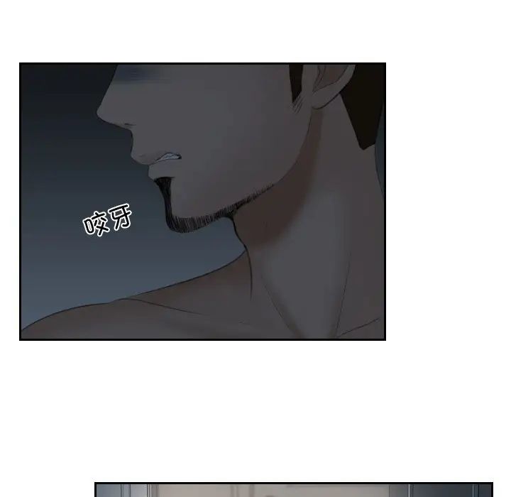 排忧大师第17话