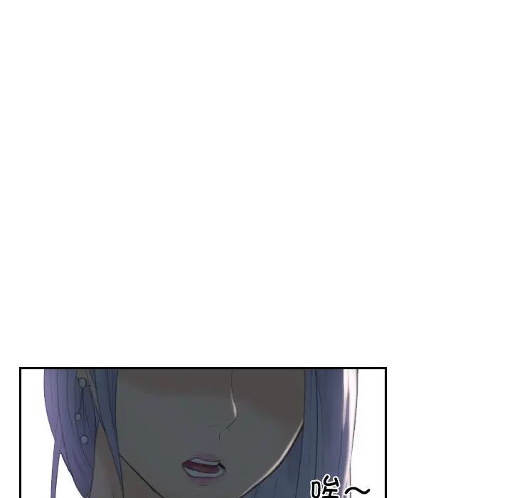 排忧大师第17话