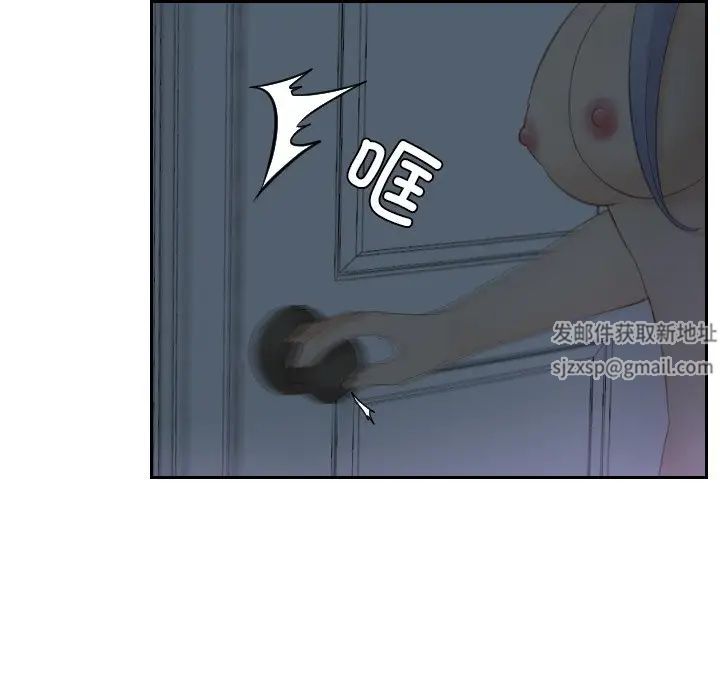 排忧大师第17话