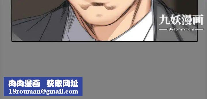 製作人:练习生第53话-江夏天亲姐姐的性招待事件