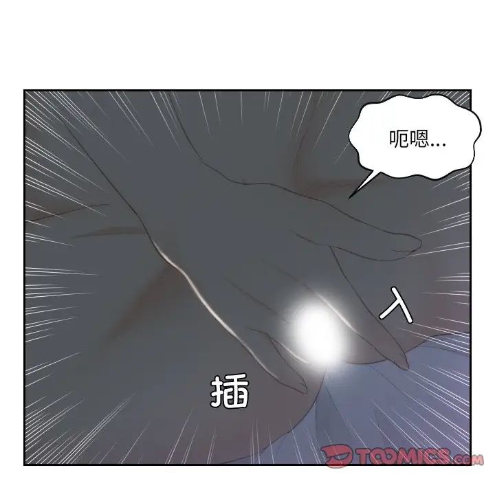 排忧大师第17話