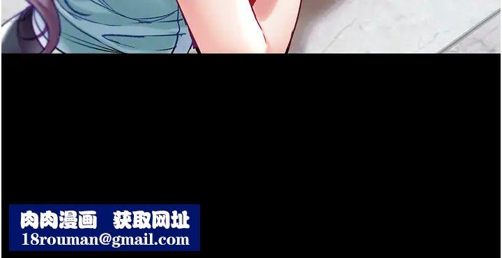 第一大弟子第62话-操到淫水全流光