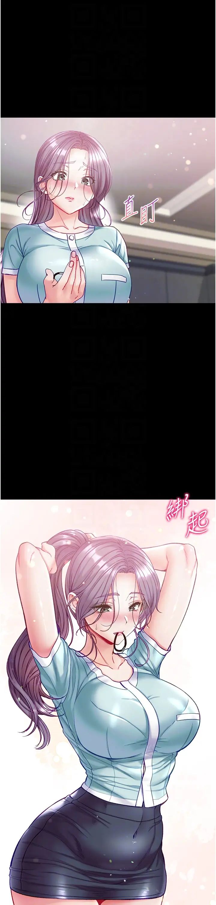 第一大弟子第62话-操到淫水全流光